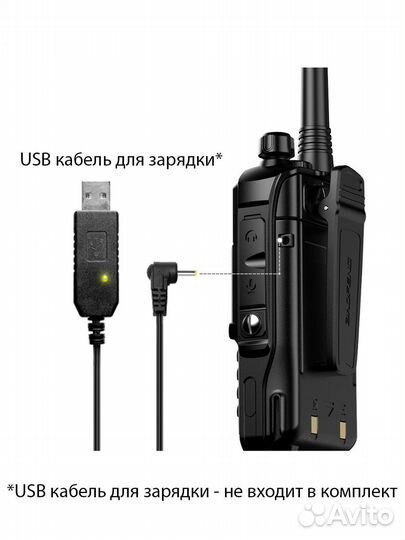 Рация Baofeng UV-S9 Plus Tri-band 3-диапазона