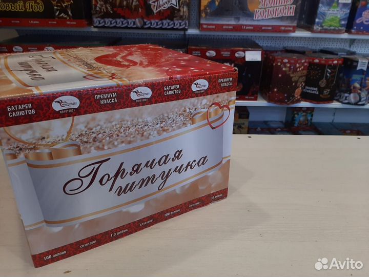 Салют Горячая штучка 100 залпов