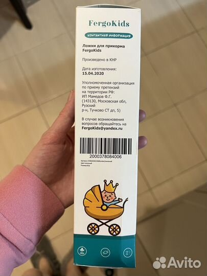 Ложка-дозатор для прикорма новая