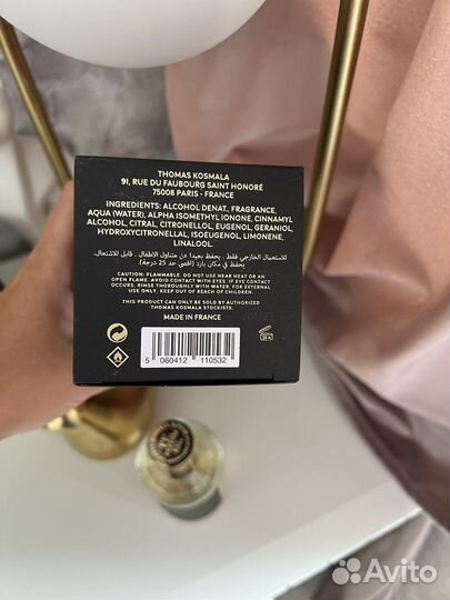 Аромат Thomas Kosmala оригинал унисекс
