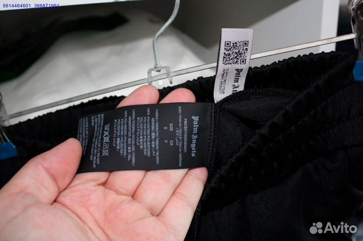 Palm Angels штаны oversize (Арт.73928)