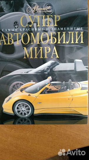 Хобби,умелые руки,ремонт