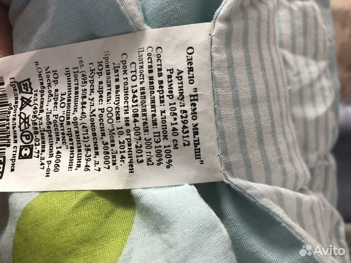 Детское одеяло с подушкой