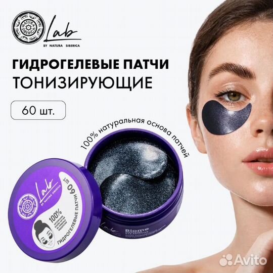 Косметика оптом / Большой ассортимент