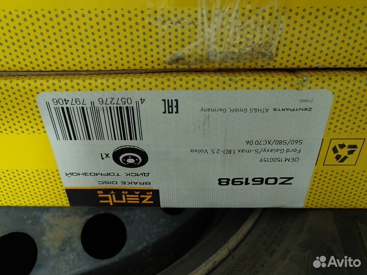 Тормозные диски вольво, форд