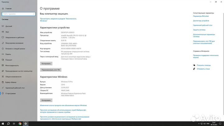 Материнская плата с процессором и памятью