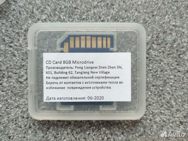 Карта памяти sdhc 8GB