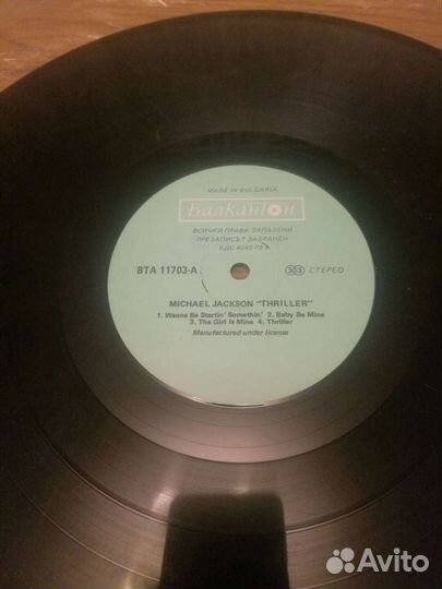 Виниловые пластинки СССР