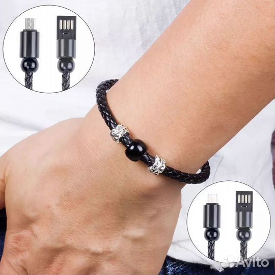 Зарядка для телефона