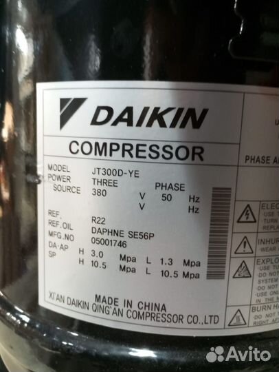 Компрессор Daikin JT300D-YE 1009884 (7,50 KW)