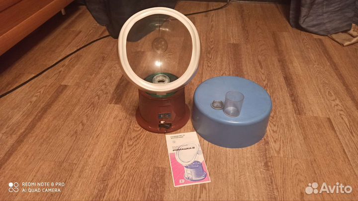 Ингалятор Ромашка Паровой СССР