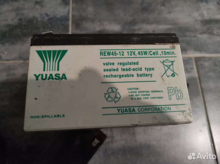 Аккумулятор