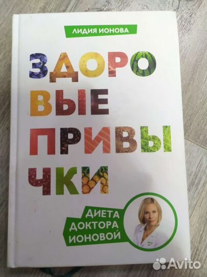 Книги на любой вкус