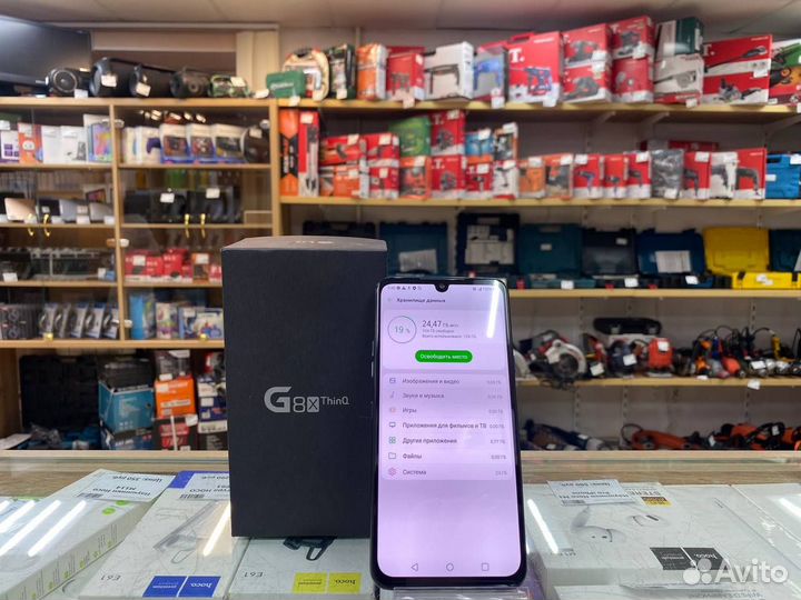 LG G8X ThinQ, 6/128 ГБ