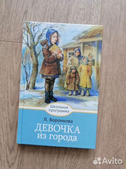 Книги для детей