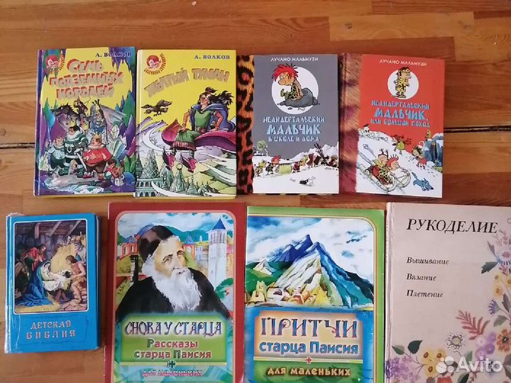 Детские книги