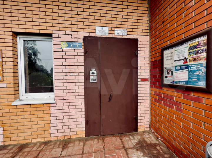 1-к. квартира, 53 м², 9/16 эт.