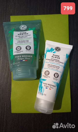 Новый подарочный набор Ив роше. Разные