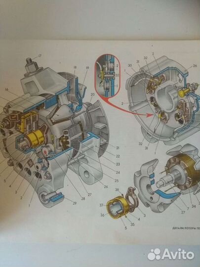 Книга-альбом ваз
