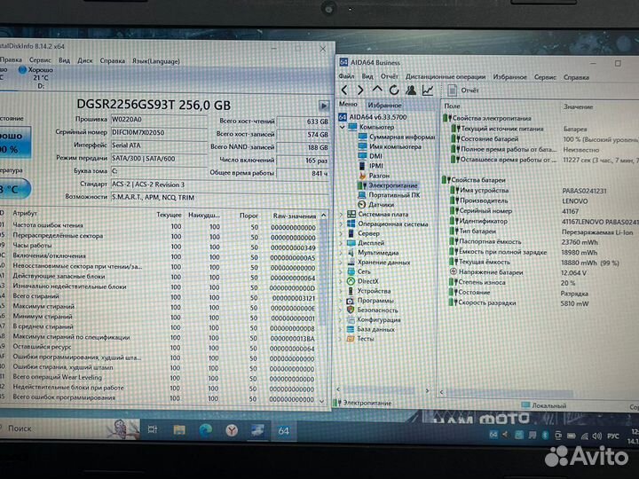 Ноутбук Lenovo 80MJ art.35386