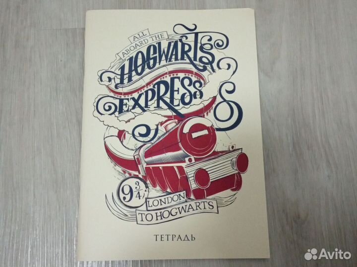 Тетрадь Гарри Поттер Хогвартс Экспресс