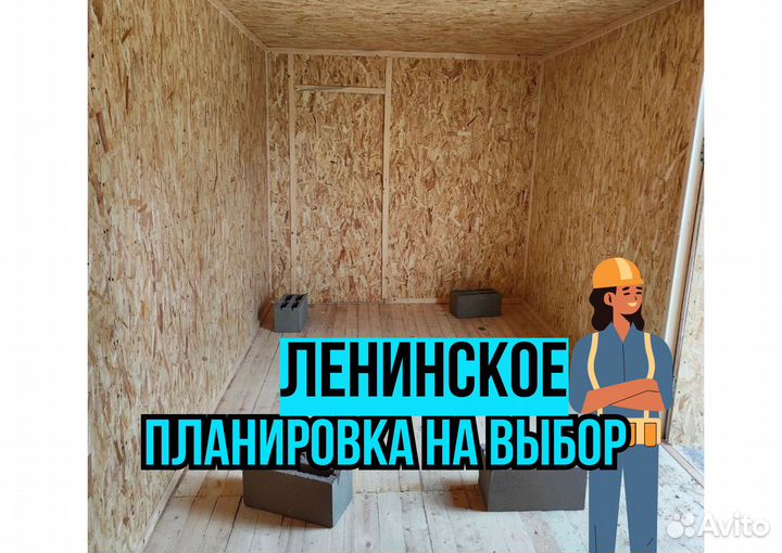 Бытовка