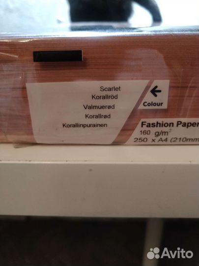 Цветная бумага для печати А4 160 грамм