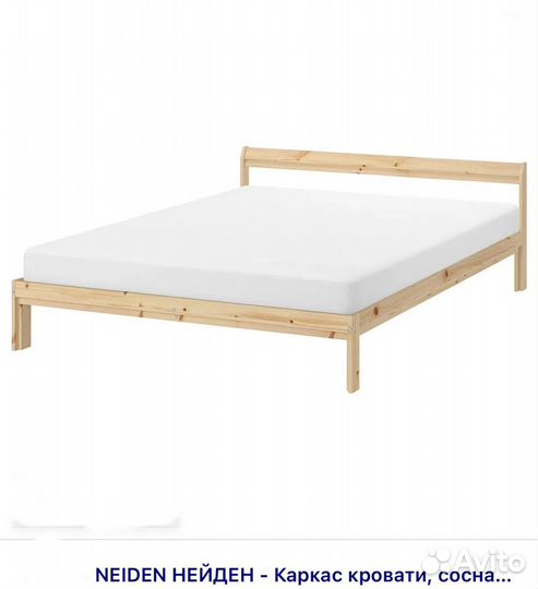 IKEA матрас hovag и кровать neiden 160х200