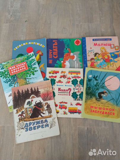 Книги детские #7