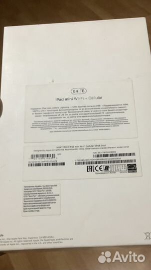 iPad mini 5 64gb wifi+sim