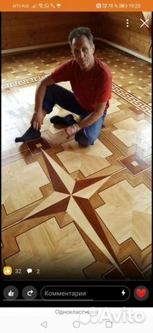 Укладка паркетной доски