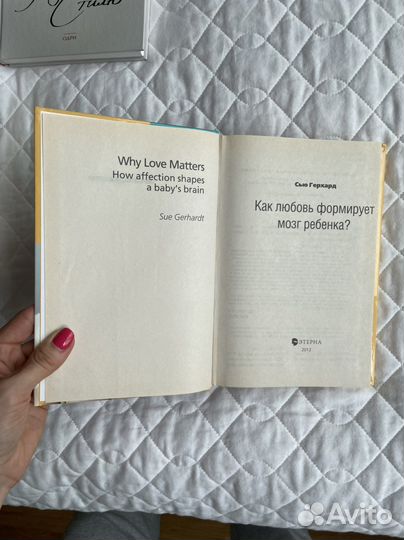 Современные книги про воспитание детей