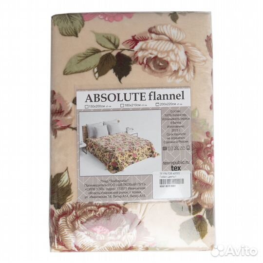 Плед Texrepublic Гобеленовые цветы, 200х220 см, фл