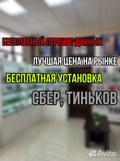 iPhone 13, 128 ГБ