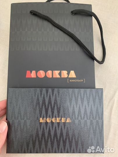 Карта кинотеатр Москва 50 тр