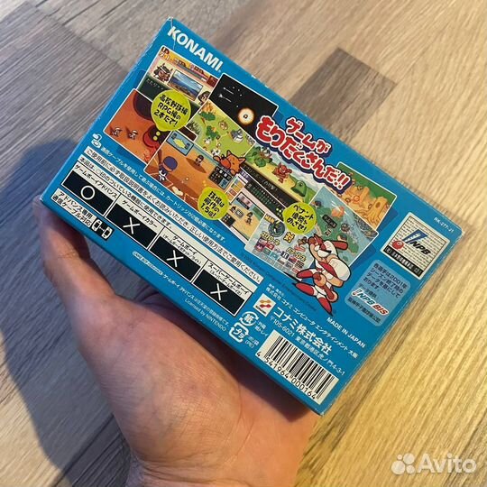 Power Pro Kun Pocket 4 GBA