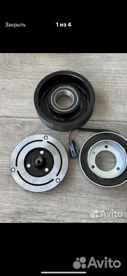 Муфта компрессора кондиционера Ниссан Тиана 32