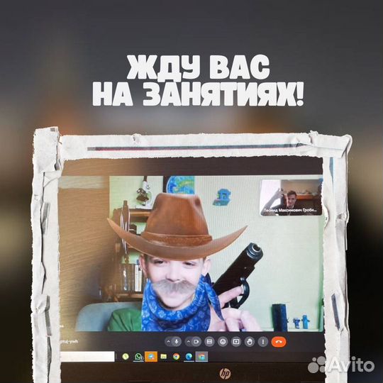 Репетитор по английскому языку