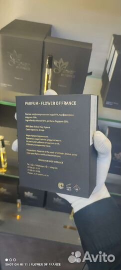 Shaik 77 французский аналог оригинальный