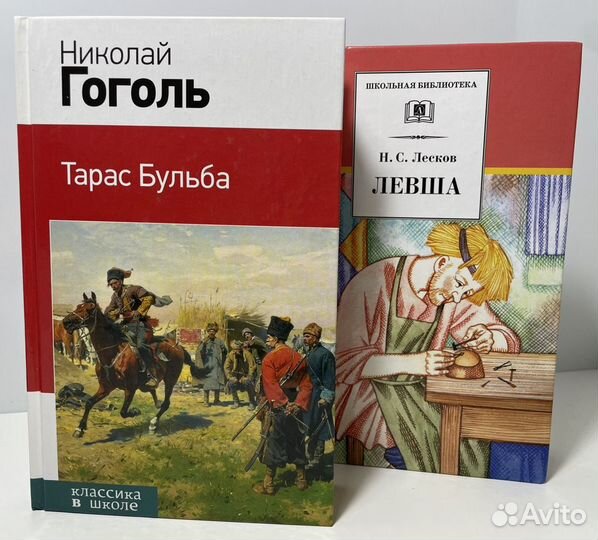 Книги