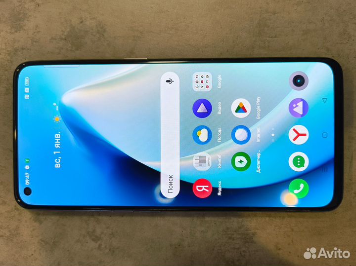 realme GT Master Edition, 6/128 ГБ