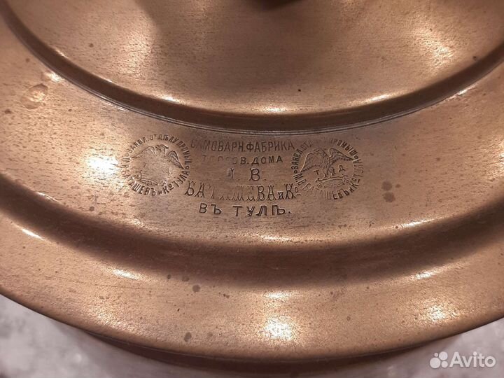Самовар на дровах медный