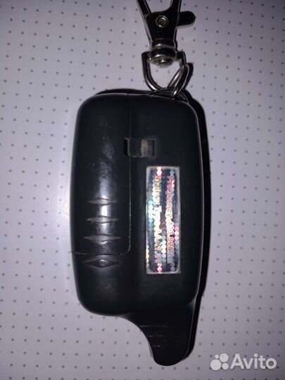 Пульт от сигнализации