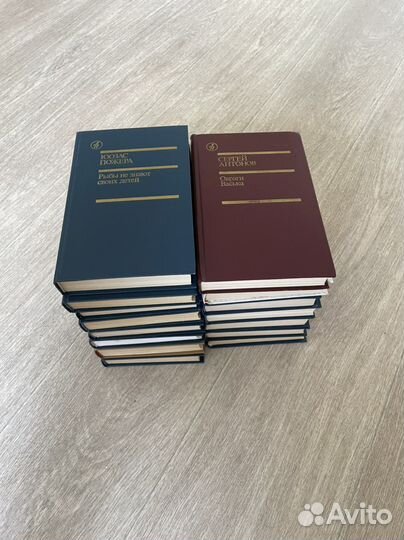 Библиотека «Дружбы народов»