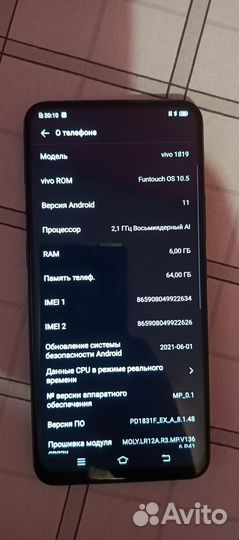 vivo V15 Pro, 6/128 ГБ