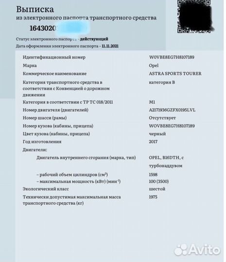 Помощь в прохождени лаборатории,оплата Утиля, эптс