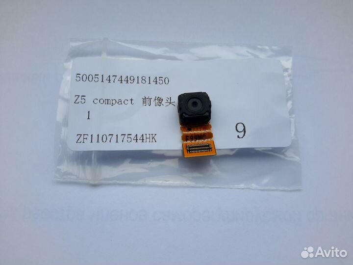 Sony Z5 Compact фронтальная камера