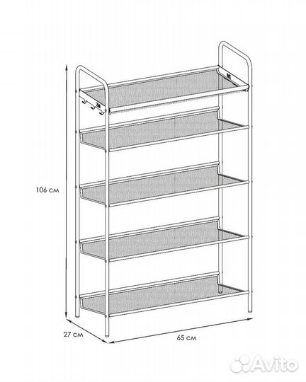 Подставка для обуви 5-ти полочная