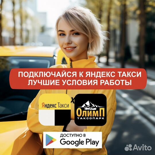 Водитель на своем автомобиле