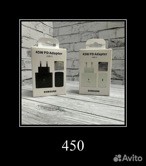 Зарядное устройство samsung 45w